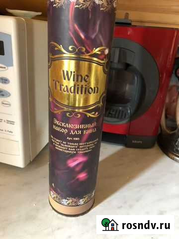 Набор для вина Тосно - изображение 1
