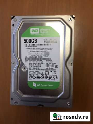 Жесткий диск Магнитогорск - изображение 1