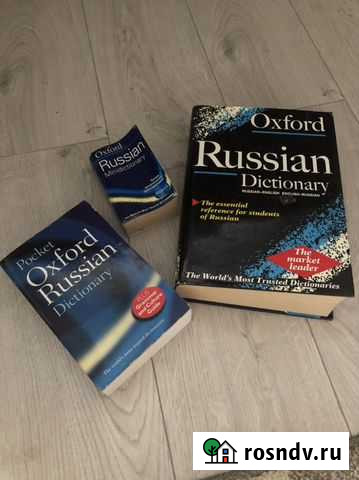 Англо-русский словарь oxford Московский - изображение 1