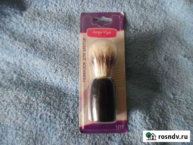 Памазок для бритья новый Мурманск - изображение 1