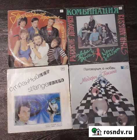 Пластинки Благовещенск - изображение 1