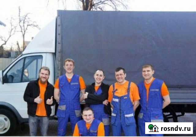 Грузоперевозки Газель Грузчики Курган - изображение 1