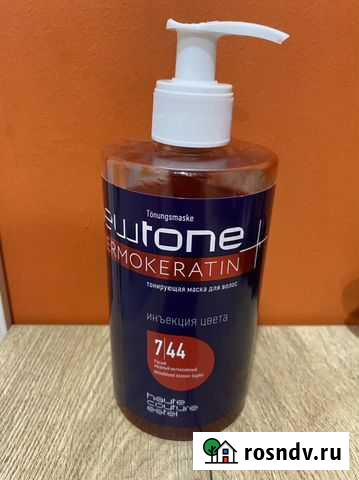 Тонирующая маска для волос Estel Haute Couture New Киров - изображение 1