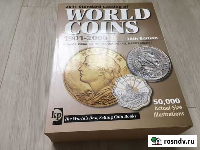 Каталог Краузе Монеты мира Сургут - изображение 1