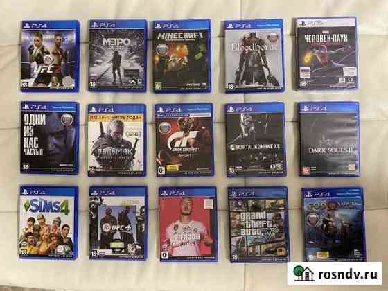 Игры на дисках PS4 Петрозаводск