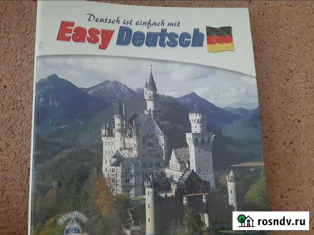 Журналы-учебники с кассетами Easy Deutsch Брюховецкая - изображение 1