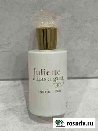 Another Oud Juliette Has A Gun Пенза