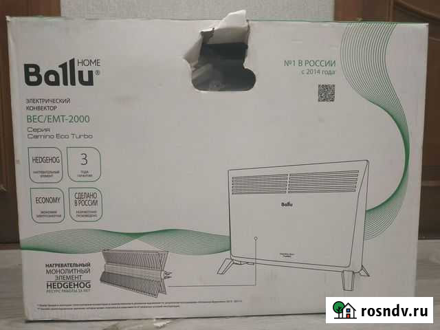 Конвектор электрический Ballu 2000 Сыктывкар - изображение 1