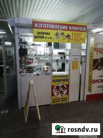 Изготовление ключей.заточка цепей,ножей,рем замков Бийск - изображение 1