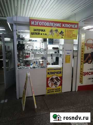 Изготовление ключей.заточка цепей,ножей,рем замков Бийск - изображение 1