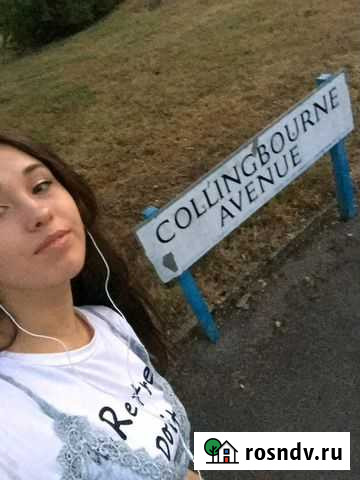 Репетитор по английскому языку Челябинск - изображение 1