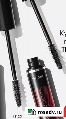 Тушь гипнотик oriflame Тамбов - изображение 1