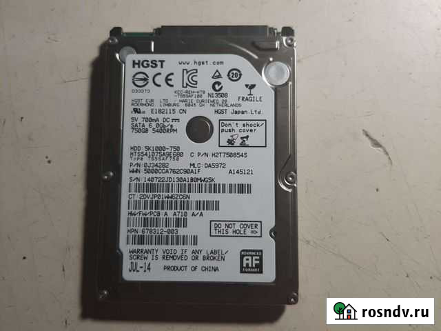 Жесткий диск 750 гб Александров - изображение 1