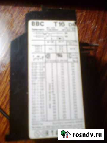 Тепловое реле перегрузки ввс т16 дм Камышин - изображение 1