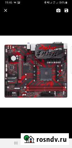 Материнская плата Миллерово - изображение 1