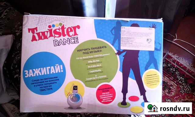 Игра научись танцевать под музыку Твистера Канск - изображение 1
