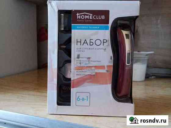 Набор для стрижки и бритья снс43 Новокузнецк
