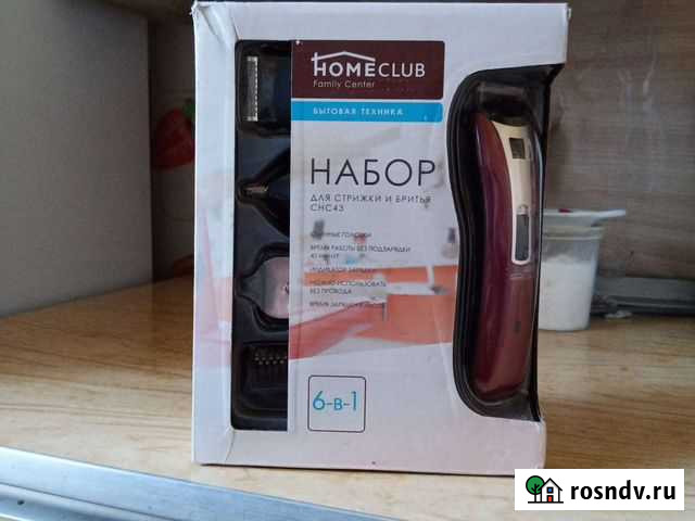 Набор для стрижки и бритья снс43 Новокузнецк - изображение 1