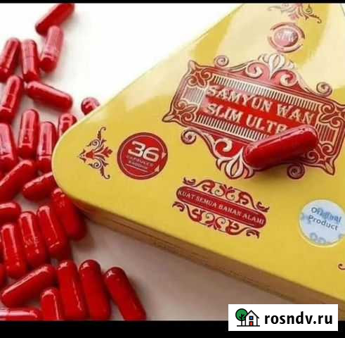 Капсулы для похудения Ойсхара - изображение 1