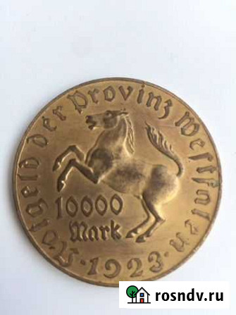 Монета 10000 марок Германия 1923 г Сосновый Бор - изображение 1