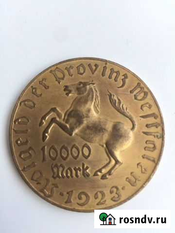 Монета 10000 марок Германия 1923 г Сосновый Бор - изображение 1