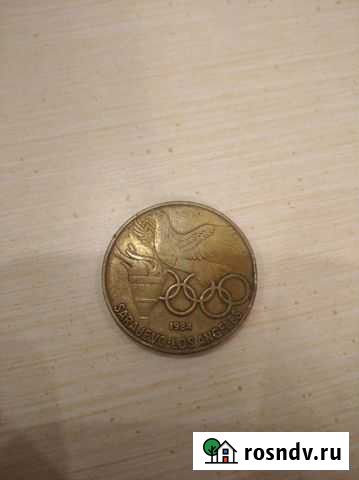 Жетон Олимпиады sarajevo. LOS angeles 1984 Егорьевск - изображение 1