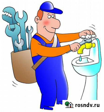 Сантехник Самара - изображение 1