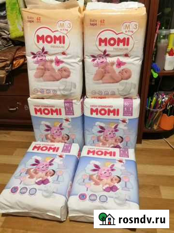 Продам подгузники Заволжье - изображение 1