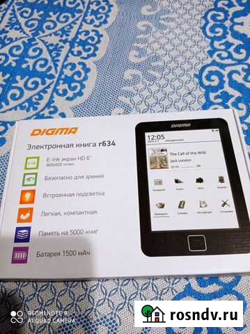 Электронная книга Digma r634 Ростов-на-Дону - изображение 1