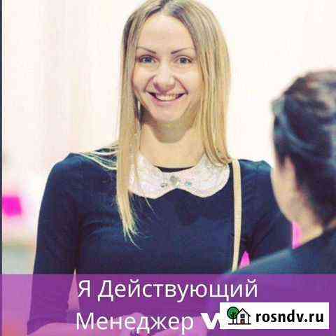 Менеджер на маркетплейс удаленно Москва