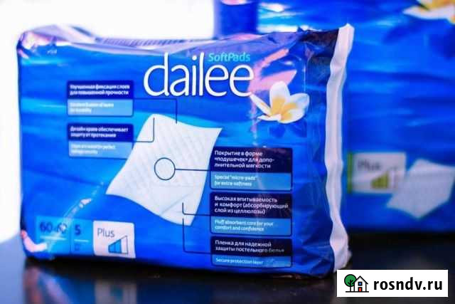 Пеленки и памперсы привезу в больницу или домой Чебоксары - изображение 1