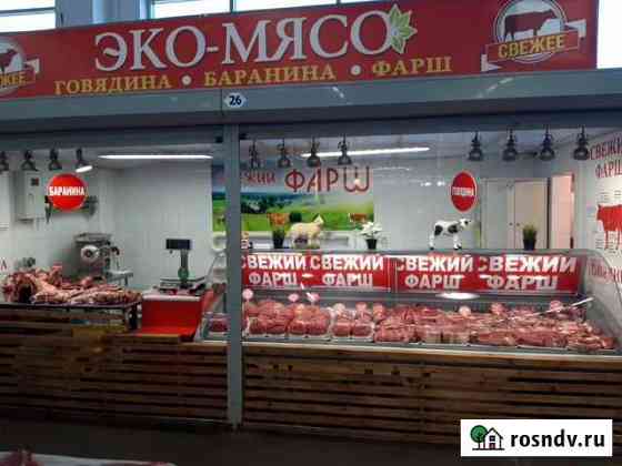 Мясо, фарш Оренбург