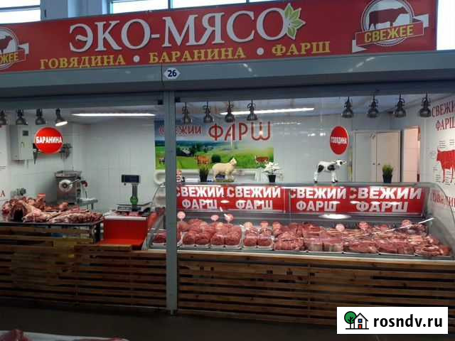 Мясо, фарш Оренбург - изображение 1