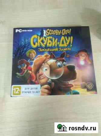 Игра на компьютер Scooby-Doo Вологда