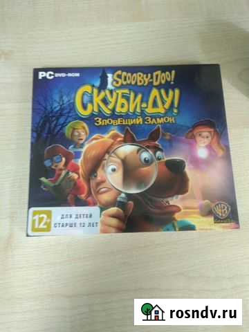 Игра на компьютер Scooby-Doo Вологда - изображение 1