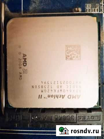 Процессор Волгоград - изображение 1