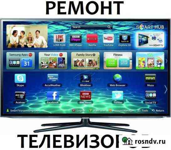 Ремонт подсветки телевизоров профессиональный Киров