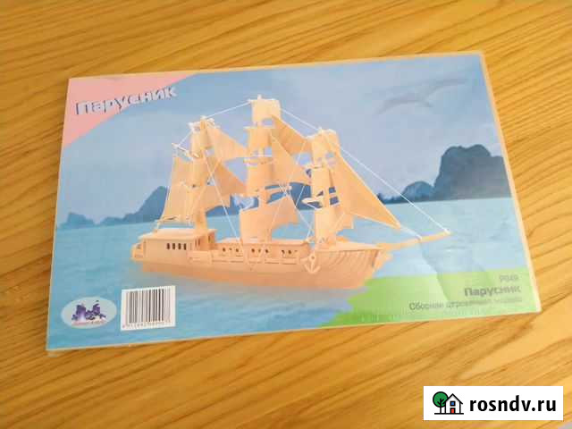 Парусник (сборная деревянная модель) Тюмень - изображение 1