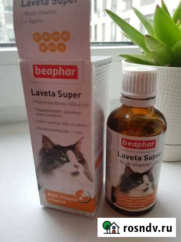 Капли- витамины для шерсти Laveta Видное - изображение 1