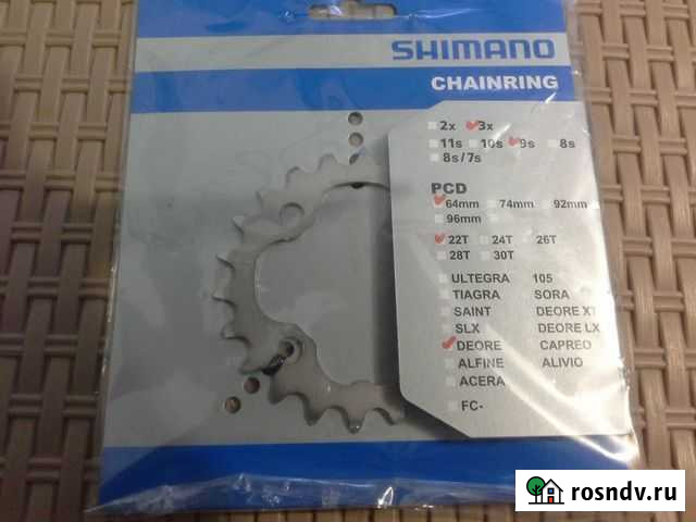 Звезда мтб Владимир - изображение 1