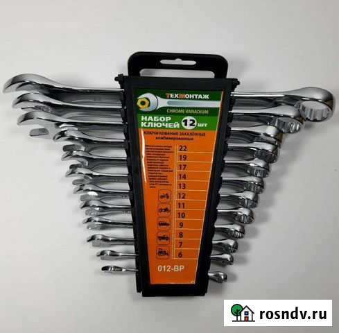 Набор инструментов головки ключи Комсомольское - изображение 1