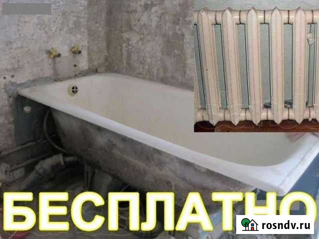 Вывоз металлолома Нижний Тагил - изображение 1