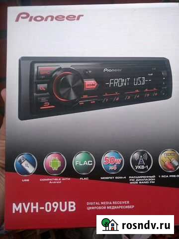 Пионер Киров - изображение 1