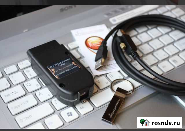 Диагностика VAG и других автомобилей Иваново - изображение 1