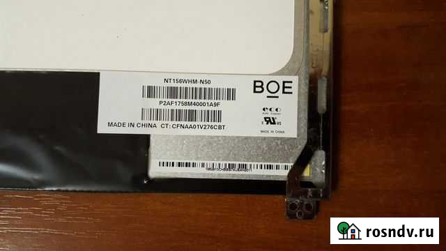 Матрица для ноутбука 15.6 Гусев - изображение 1