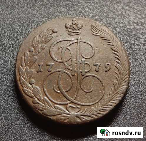 5 копеек Екатерина 2 1766-1779 год Химки - изображение 1