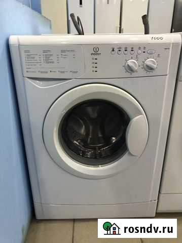 Стиральная машина Indesit Балаково - изображение 1