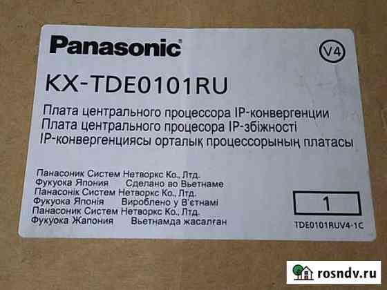 Плата центрального процессора ip конвергенции Сочи