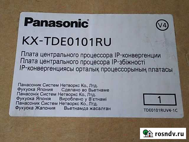 Плата центрального процессора ip конвергенции Сочи - изображение 1