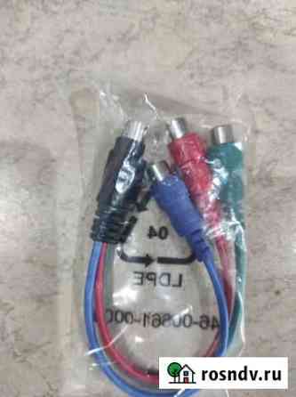 Переходник ATI 7 PIN hdtv Output Cable (146-00661 Липецк